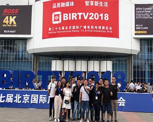 視瑞特閃亮BIRTV2018，多樣監(jiān)視器助力廣電
